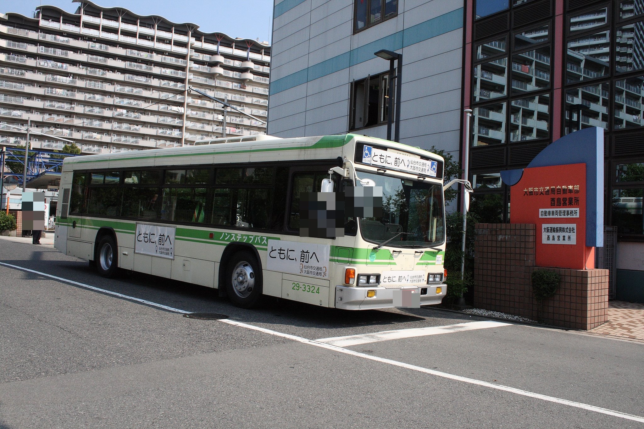 ちぃずぅべぃ ミャンマーで活躍している29 3324ですが東日本大震災の復興支援で仙台市交通局への譲渡車に含まれていましたが諸事情により29 3326に変更された経緯があります 仙台市交通局では廃車になりましたがミャンマーの活躍に期待します 酉島での