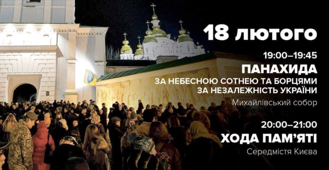 ВР визнала Революцію Гідності одним із ключових моментів становлення України. ОПЗЖ і "слуга народу" Бужанський голосували проти - Цензор.НЕТ 2737