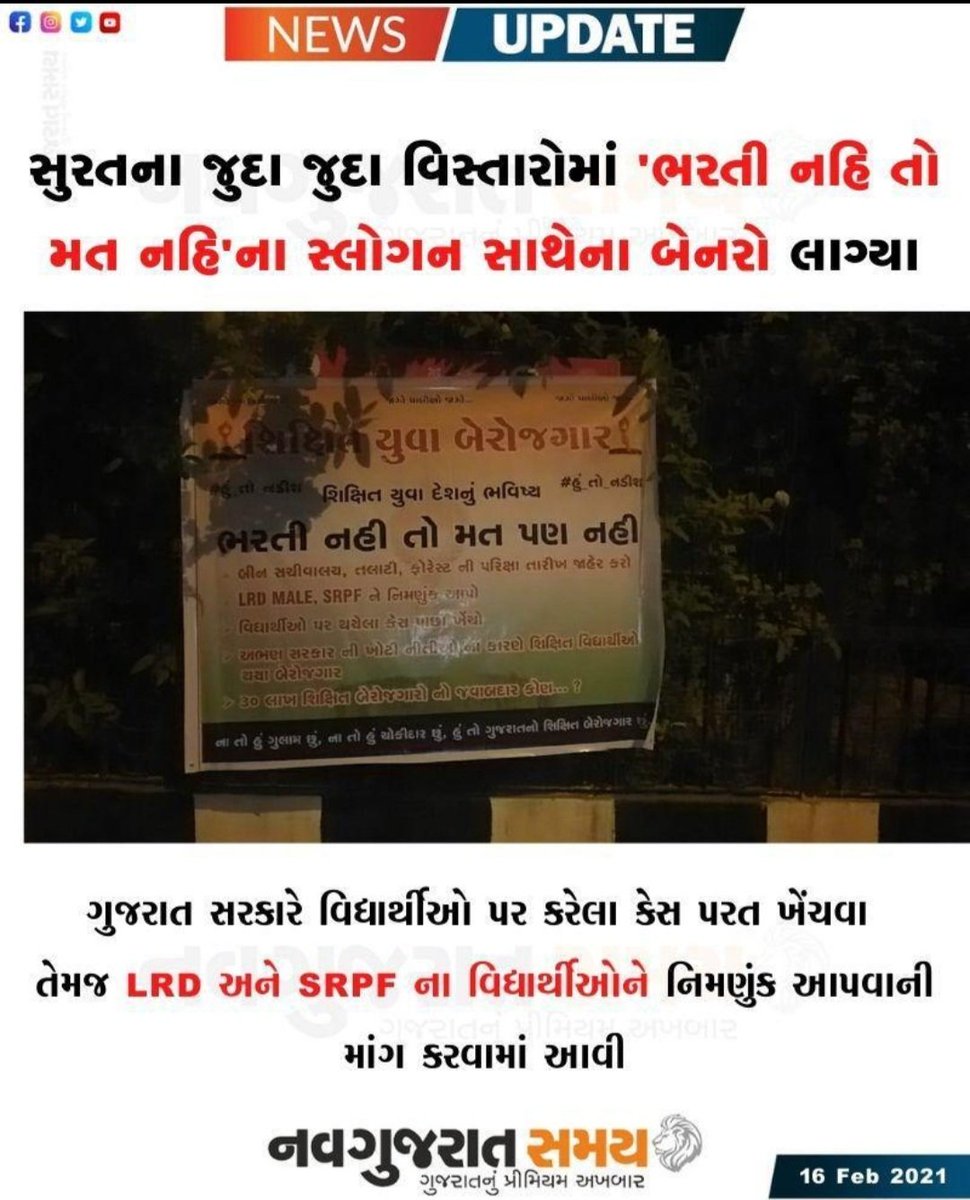 LaloMandera's tweet photo. #LRD_MALE

ખરે ખર જો દેશ નો વિકાસ કરવો હોય તો પહેલાં યુવાનો ને રોજગારી આપો જો યુવાન નો વિકાસ થશે તો દેશ અને રાજ્ય નો આપો આપ વિકાસ થશે તમે ખરેખર જો વિકાસ ઈચ્છતા હોય તો #LRD_MALE ન્યાય આપી દેય.
#એક_મોકો_AAP_ને
#જીતશે_AAP_તો_થશે_વિકાસ https://t.co/4RuX3MXRRt