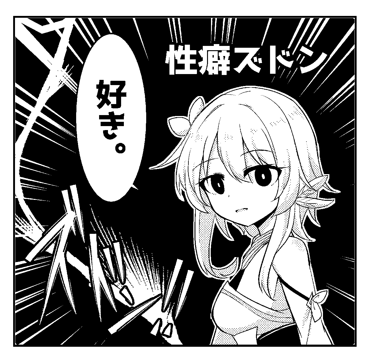 私服の刻晴に人生を狂わされた 原神 私服の刻晴に人生を狂わされた 原神
