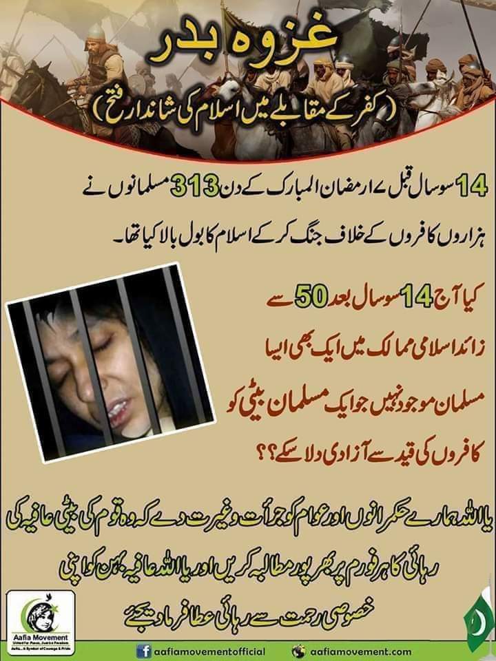 Kaleem Khan JUI tweet media