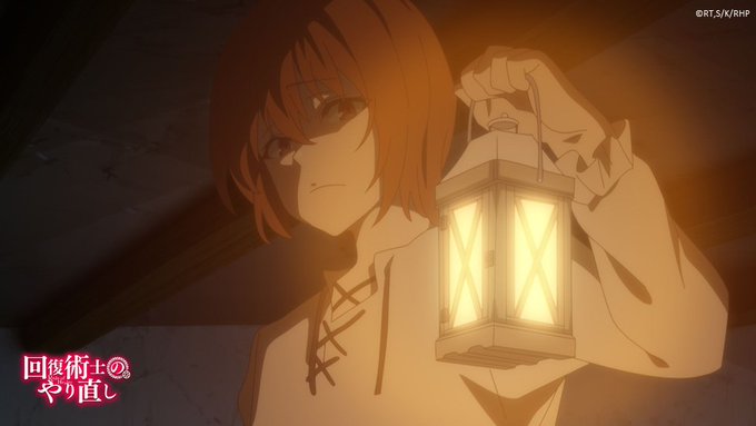 A List Of Tweets Where 月夜 涙 世界最高の暗殺 回復術アニメ化 Was Sent As 回復術士 5 Whotwi Graphical Twitter Analysis