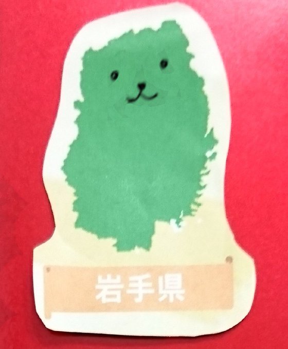 スピッツのtwitterイラスト検索結果 古い順