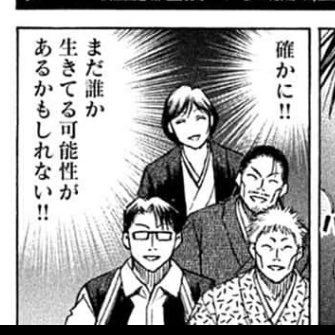 西山少しは遠慮して後ろ行け 