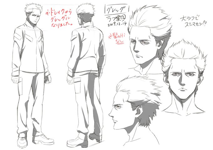 本当は謎のアニメ団withめばちというかんじです せっかくなので4年前 めばちの漫画