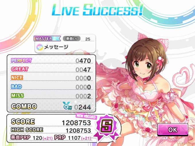 レゾナンスのtwitterイラスト検索結果