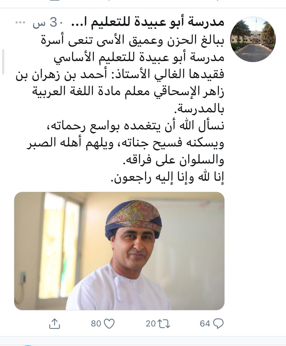 خلفان الزيدي tweet media