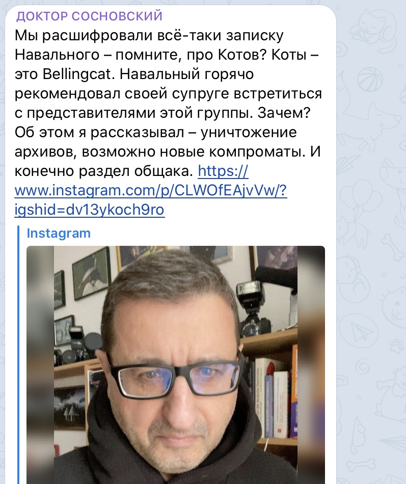 Доктор сосновский германия Доктор сосновский германия