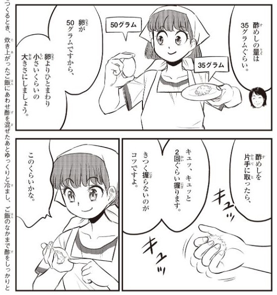 ?
おいなりさんの上手な作り方♪

https://t.co/5dNFpm9kp5 