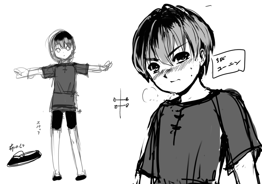 載せる絵がないのである。 