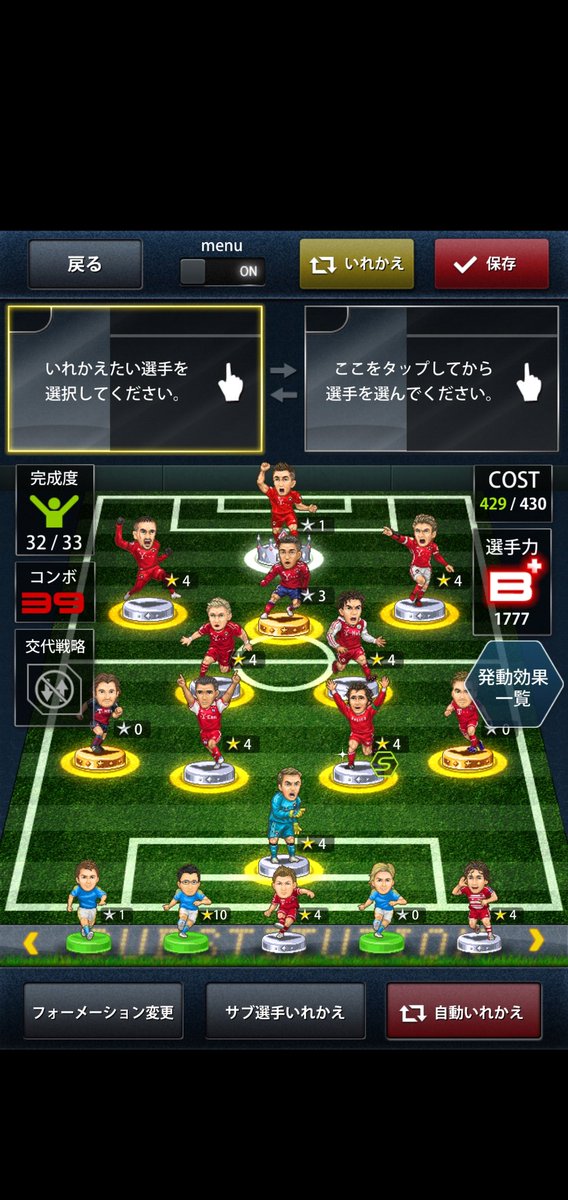 画像をダウンロード ミラン フォーメーション 21 ミラン フォーメーション 21 Gambarsaeysg 画像をダウンロード ミラン フォーメーション 21 ミラン フォーメーション 21 Gambarsaeysg