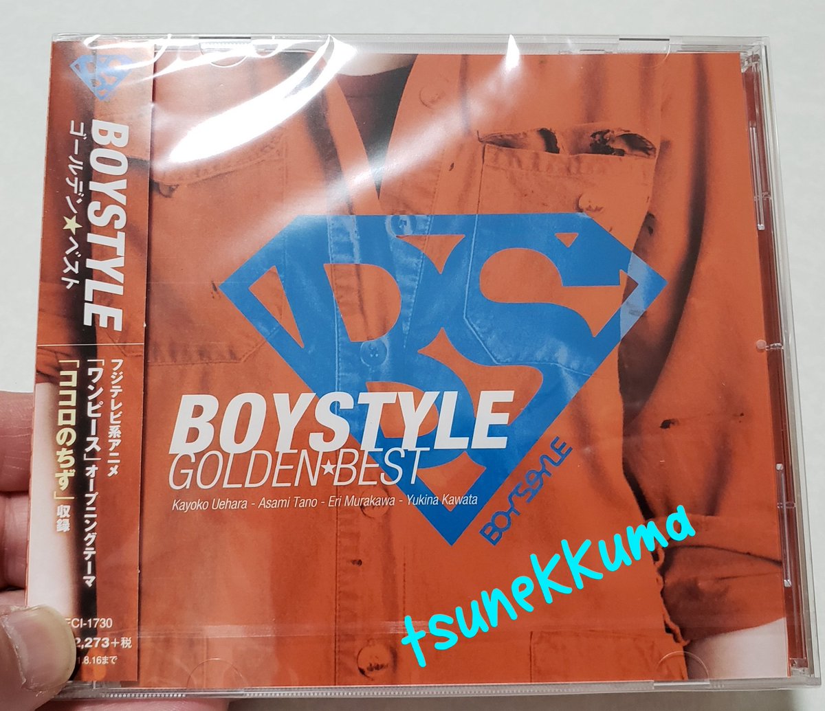 上原香代子 ট ইট র অন সন ধ ন