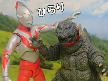 ウルトラマンのタブーな都市伝説 最終回は怪獣と街を破壊だった バズーカnews 怖い話と都市伝説