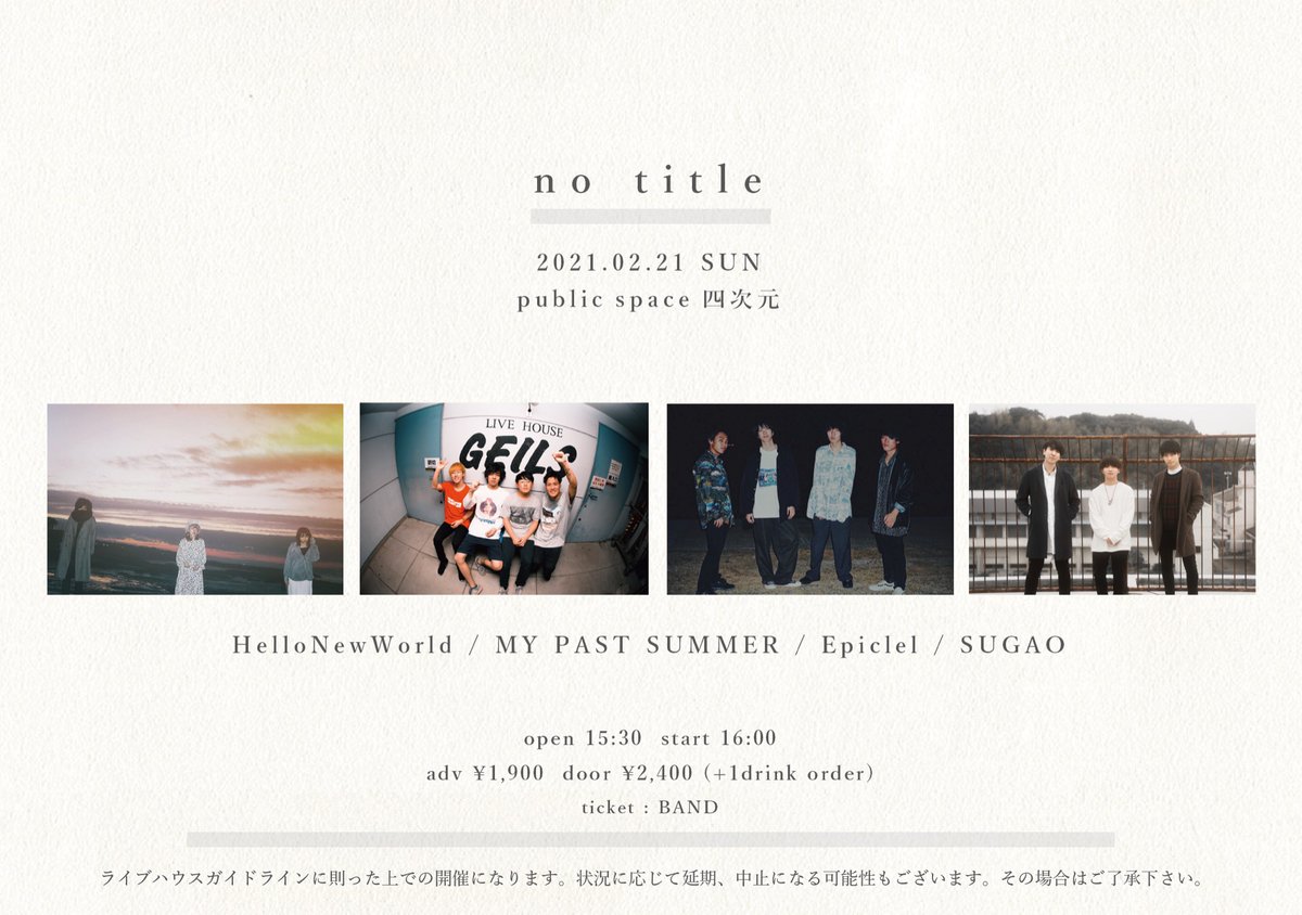 takeru kai tweet media