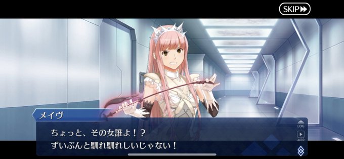 メイヴちゃんのtwitterイラスト検索結果