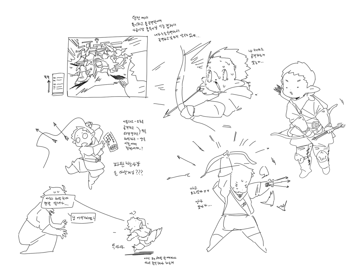 아낰ㅋㅋㅋㅋ파판플레이 낙서한거 있었네 https://t.co/USD0rUAmqI 