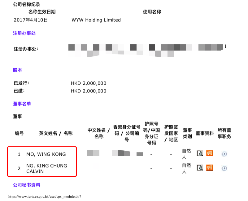 Anyone with Internet and a credit card can check HK company register ONLINE. If those media are nearly as competent, they could add, on their own, a few self-discovered facts such as the CEO's full name and its share capital(other info redacted to protect privacy)20/