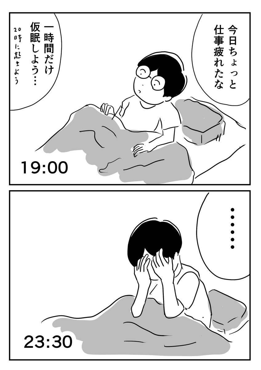 ひゃー(しょっちゅうある)

#1Pマンガ 