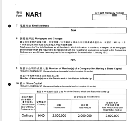 Anyone with Internet and a credit card can check HK company register ONLINE. If those media are nearly as competent, they could add, on their own, a few self-discovered facts such as the CEO's full name and its share capital(other info redacted to protect privacy)20/