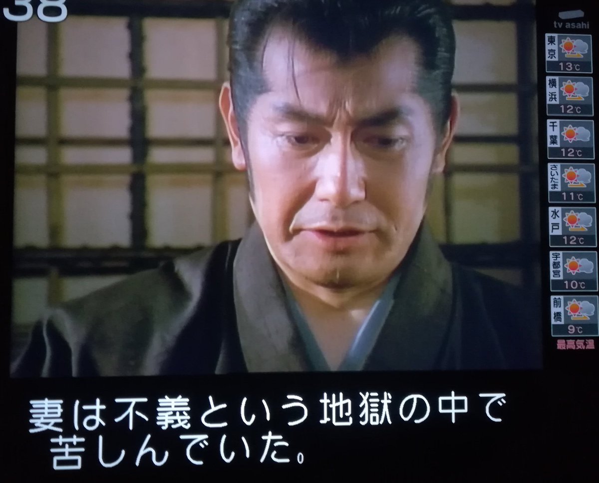 甘えん坊将軍 (@arigatooooon) / Posts / X