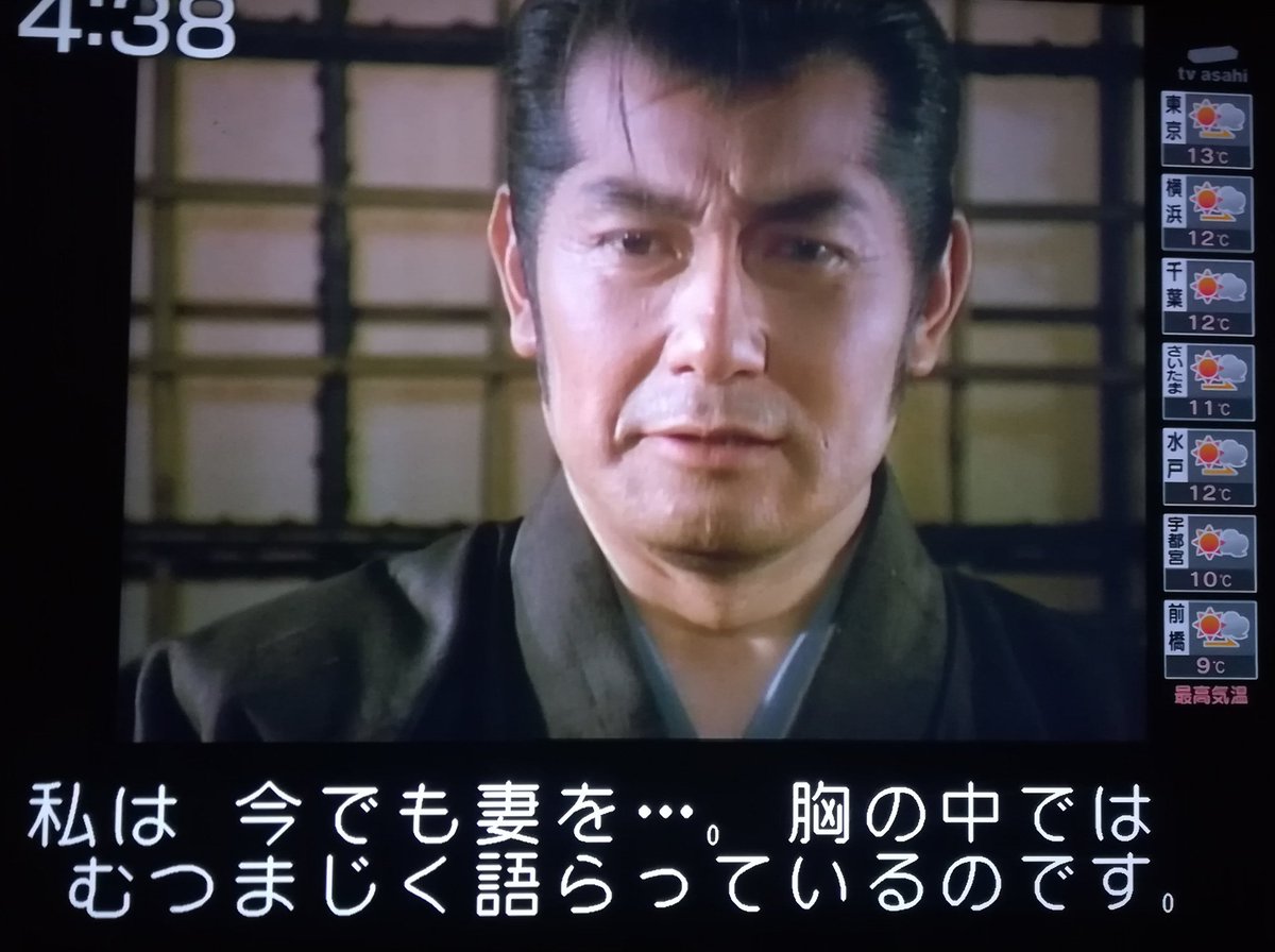 甘えん坊将軍 (@arigatooooon) / Posts / X