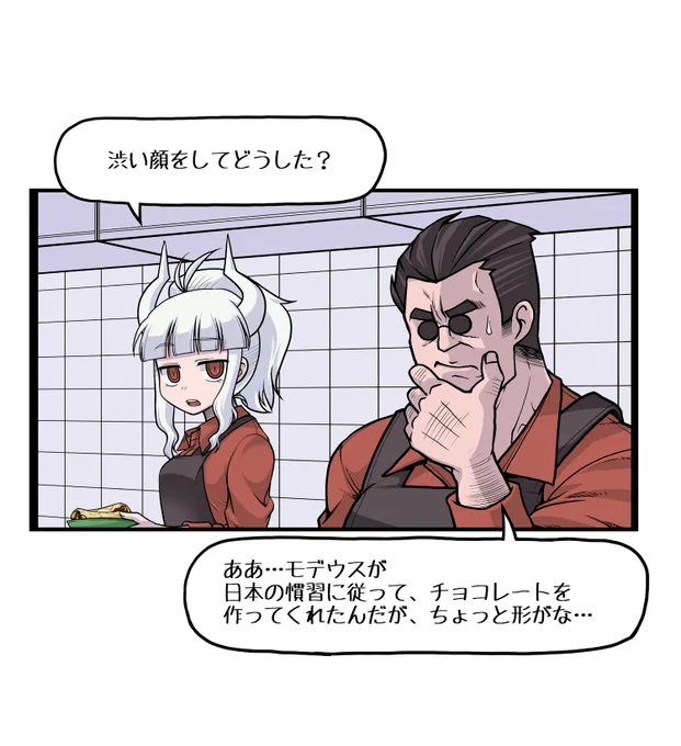 時期ネタは、当日の午後に思いつくことが多いので、お届けするまでに2～3日かかる場合があります。
あと、これファンアートを名乗っていいのか迷いました
#Helltakerfanart #Helltaker 