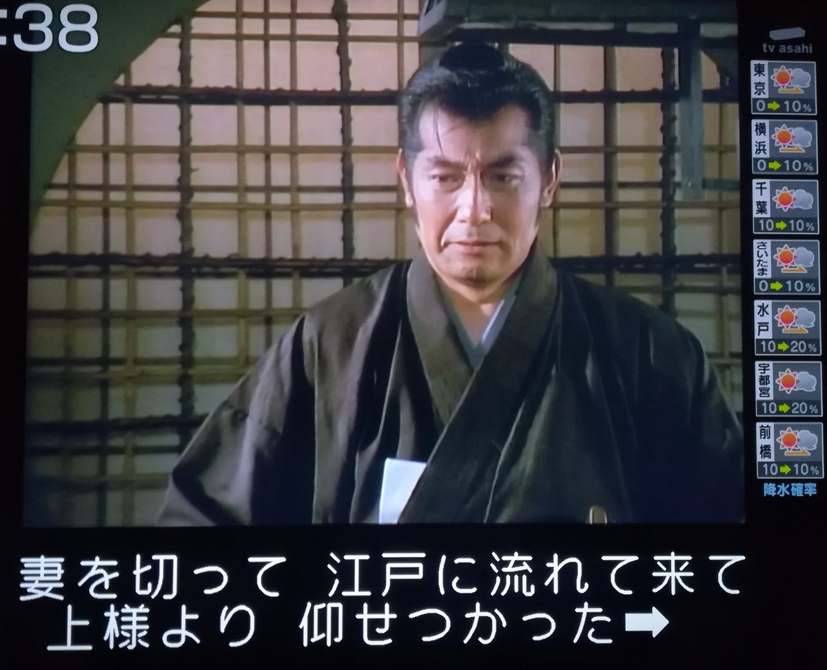 暴れん坊将軍 ｱｻｴﾓﾝ…こんな設定でかわいそう(T_T)