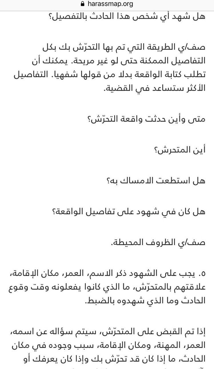 fatimah_psy's tweet photo. 📌في حال تعرض الطفل للتحرش الجنسي او للاستغلال أو الإساءة أو للعنف الجسدي أو النفسي أو التهديد به
♦️لاتترد في التواصل مع الجهات المعنية التالية : 
١- مركز بلاغات العنف الأسري( ١٩١٩ )
٢- خط مساندة الطفل ( ١١٦١١١ ) 
 أو من خلال :
٣- تطبيق ( كلنا أمن ) 
٤-الشرطة
#التحرش_الجنسي https://t.co/mbpTATGEvm