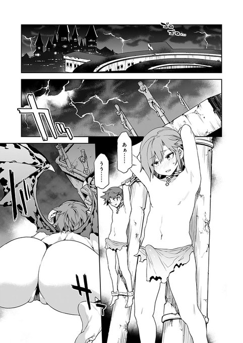 「ラブスレイヴ」第9話サンプル #漫画 #オリジナル #ラブスレイヴ #カードゲーム  