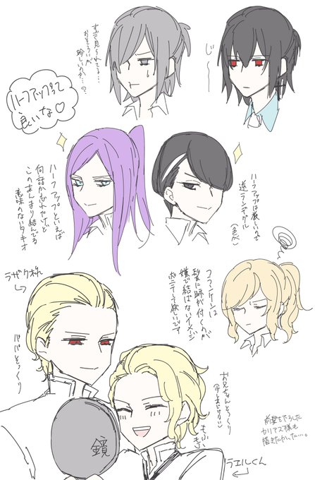 ハーフアップのtwitterイラスト検索結果 古い順 ハーフアップのtwitterイラスト検索結果 古い順
