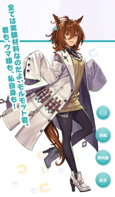 ウマ娘直前解説生のtwitterイラスト検索結果 古い順 ウマ娘直前解説生のtwitterイラスト検索結果 古い順