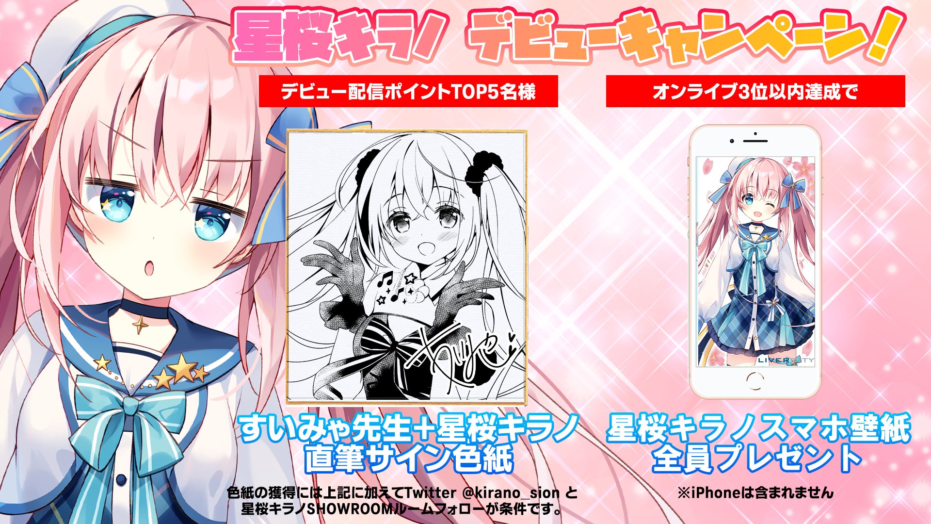 すいみゃ　直筆サイン入り　ジークレー すいみゃ 直筆サイン入り ジークレー すいみゃ 直筆サイン入り