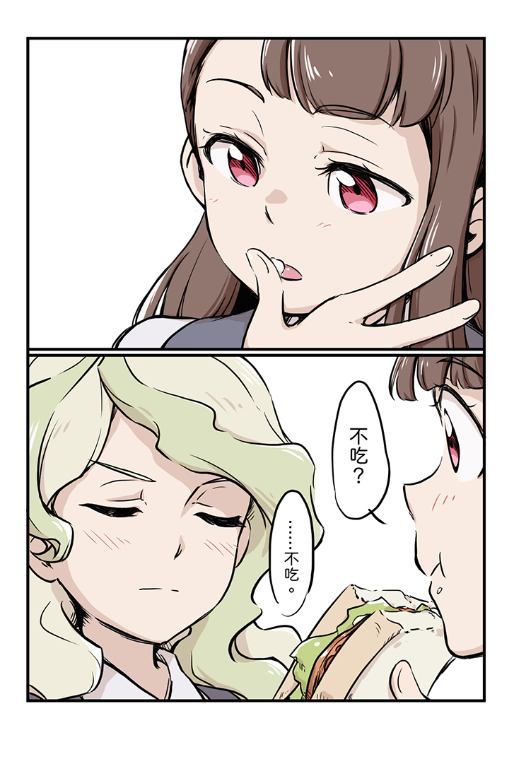 ダイアコまとめ07 #LWA #ダイアコ #リトルウィッチアカデミア #アツコ・カガリ #ダイアナ・キャベンディッシュ #百合 https://t.co/vMvohrlTgk 