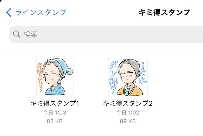 果たして完成するのか 