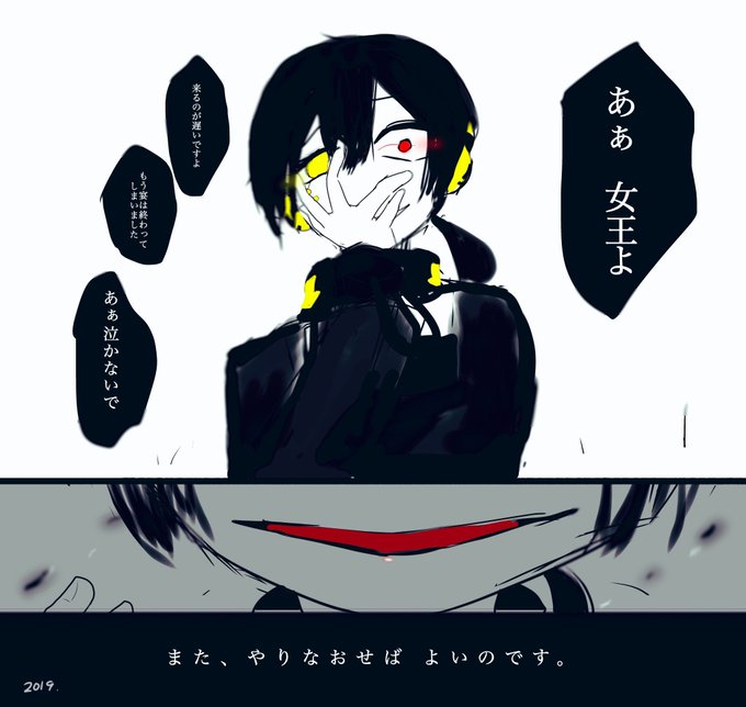 メカクシ完了のtwitterイラスト検索結果