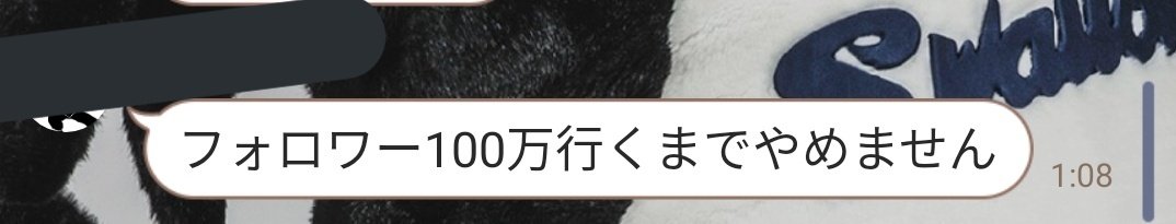 kudoh78's tweet photo. @Z_zeki35 フォロワー100万人いくまでグル通やめないらしい https://t.co/YcLS2sfzJK