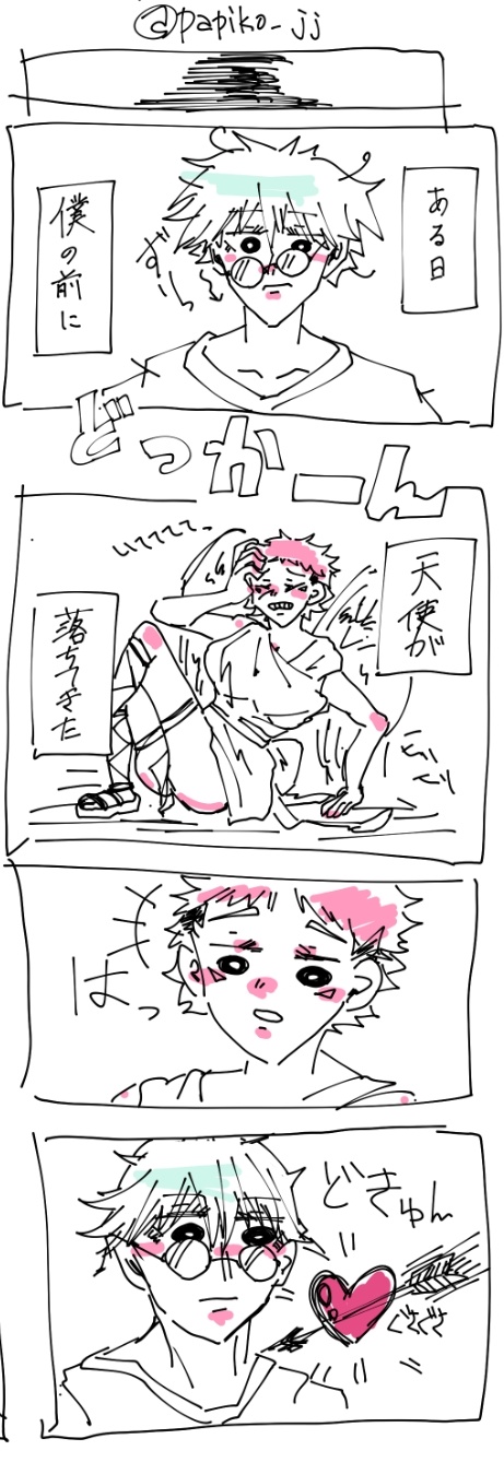 ぱぴ子 妖言3月 五悠 天使パロ導入編 つづき おれは かく 遺言 T Co 3ugxn1doms Twitter
