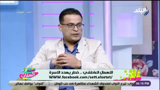 محمد هاني يكشف صور الإيذاء النفسي بين الزوجين صدى البلد البلد