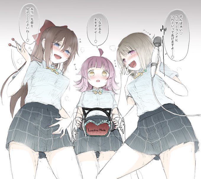 (これは後輩たちにこれからぶち♡される先輩の視点の絵です。) 