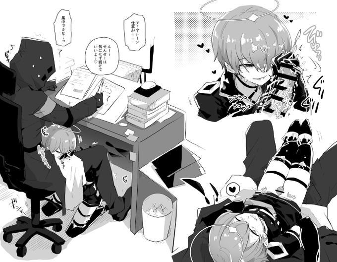 早くえっちしたい 