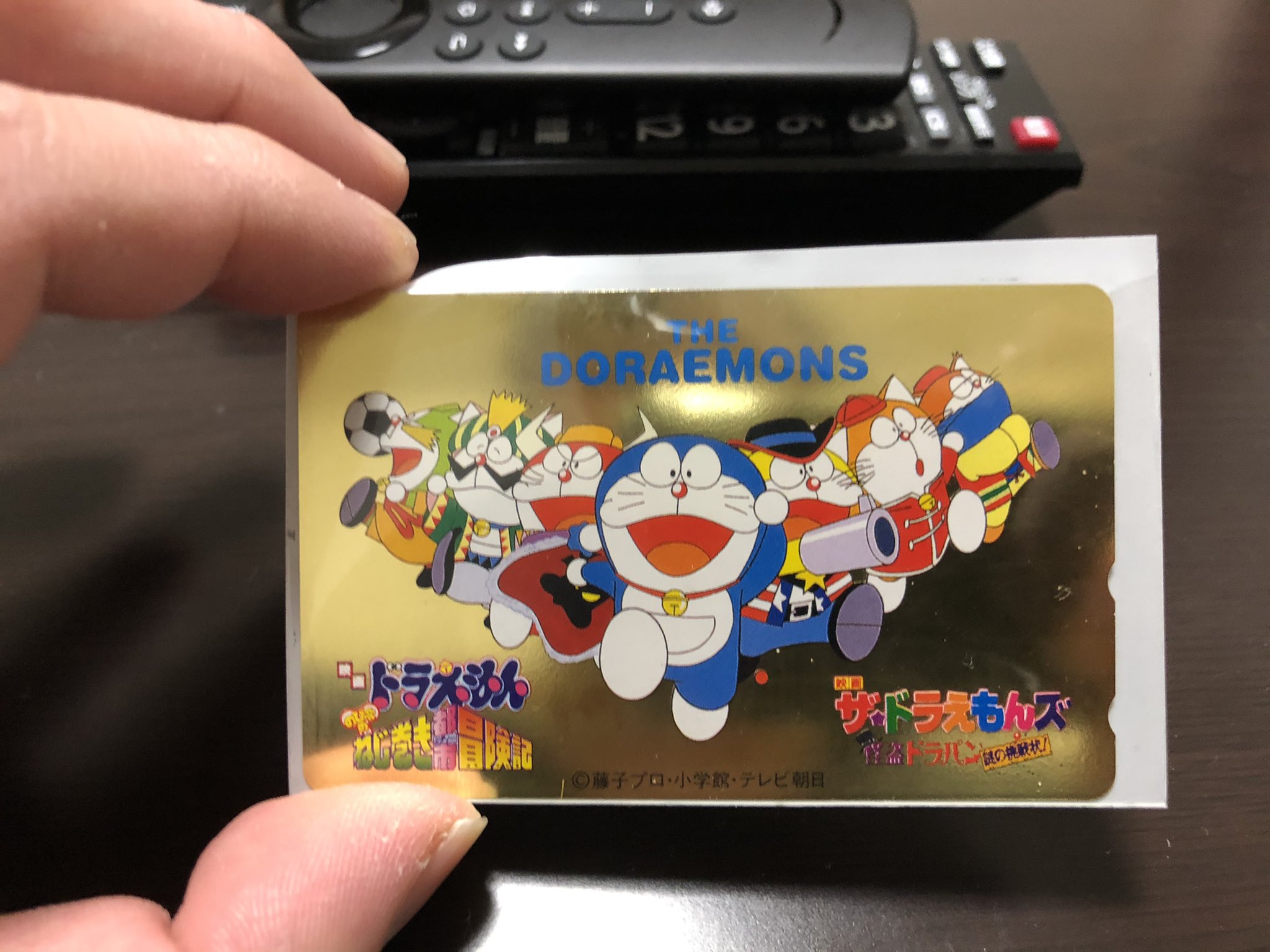 腕マン 友情テレカ ドラえもんズって今の子供達って知ってるのかなぁ T Co Xpmqkpgtdb Twitter 腕マン 友情テレカ ドラえもんズって今の子供達って知ってるのかなぁ T Co Xpmqkpgtdb Twitter
