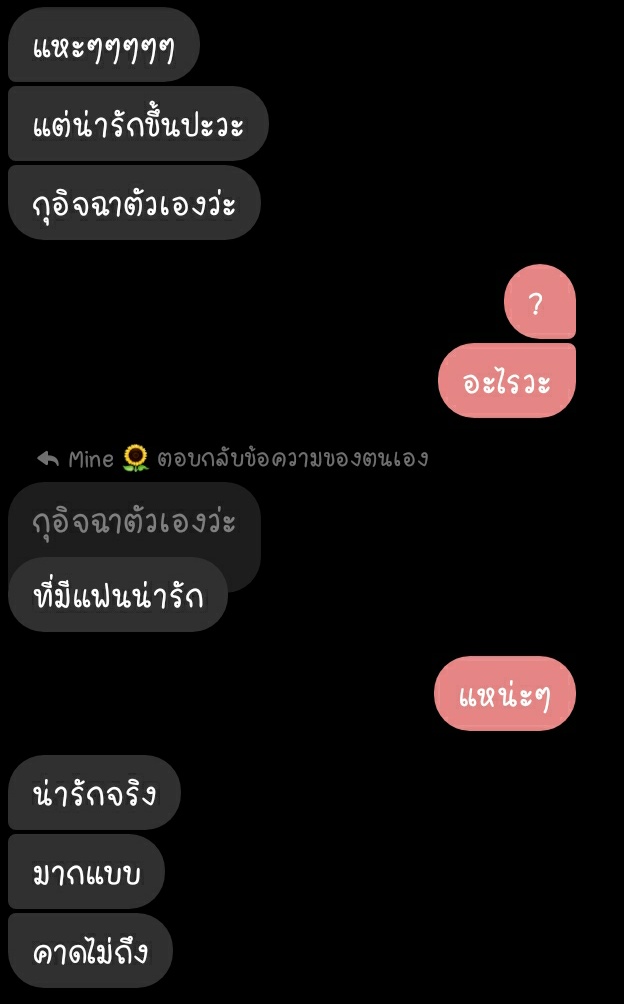 Diary : เด็กเด๋อ tweet media
