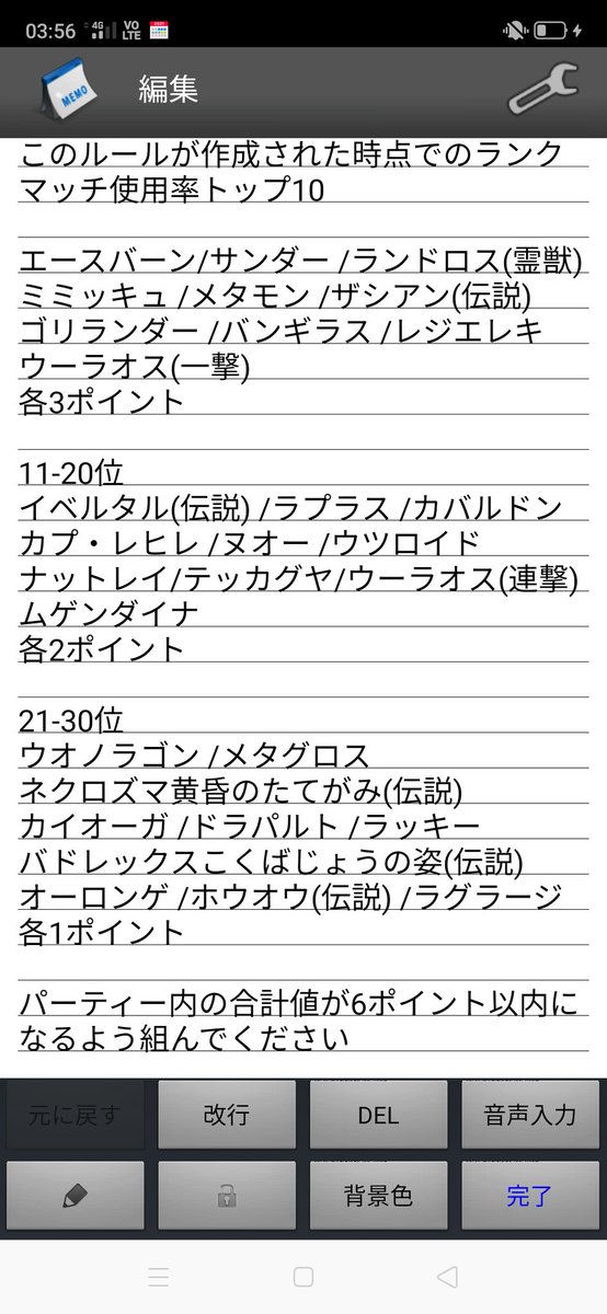 どんど ポケモン剣盾仲間大会 参加者募集中です ヽ ノ 日程 ルール エントリーは から どんど ポケモン剣盾仲間大会 参加者募集中です ヽ ノ 日程 ルール エントリーは から