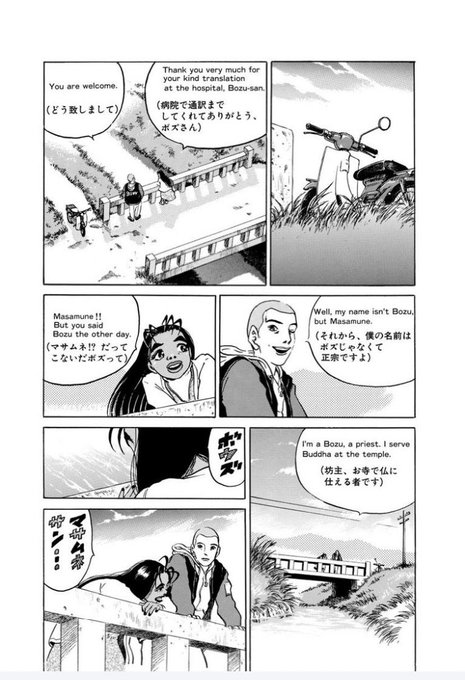 愛しのアイリーン を含むマンガ一覧 ツイコミ 仮 愛しのアイリーン を含むマンガ一覧 ツイコミ 仮