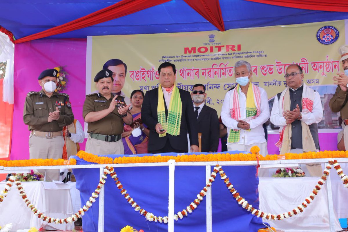 ChoudhuryPhani's tweet photo. In order to modernise police stations and making PS people friendly CM Shri @sarbanandsonwal jee inaugurated the new building of Bongaigaon PS and Manikpur PS (virtually) under MOITRI scheme today. #Bongaigaon will be the new milestone of development. 
#phanibhushanchoudhury https://t.co/Z1244oSbeR