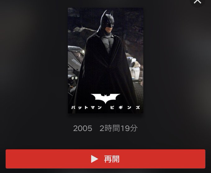 バットマン ビギンズの名言まとめ 映画に登場する登場人物たちの名セリフ集 大人のためのエンターテイメントメディアbibi ビビ