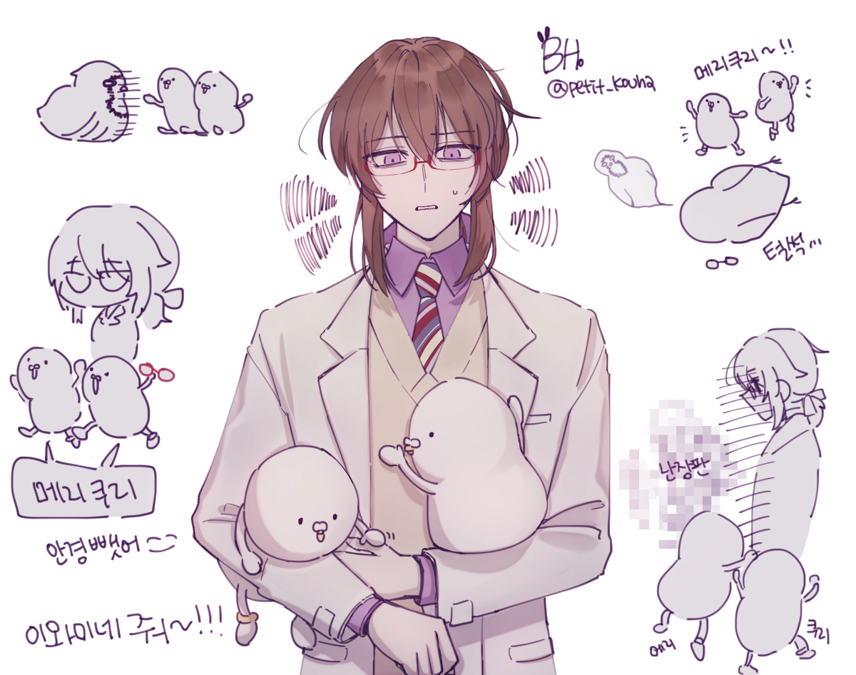 아지 Precious Dog ট ইট র 아지 Precious Dog ট ইট র