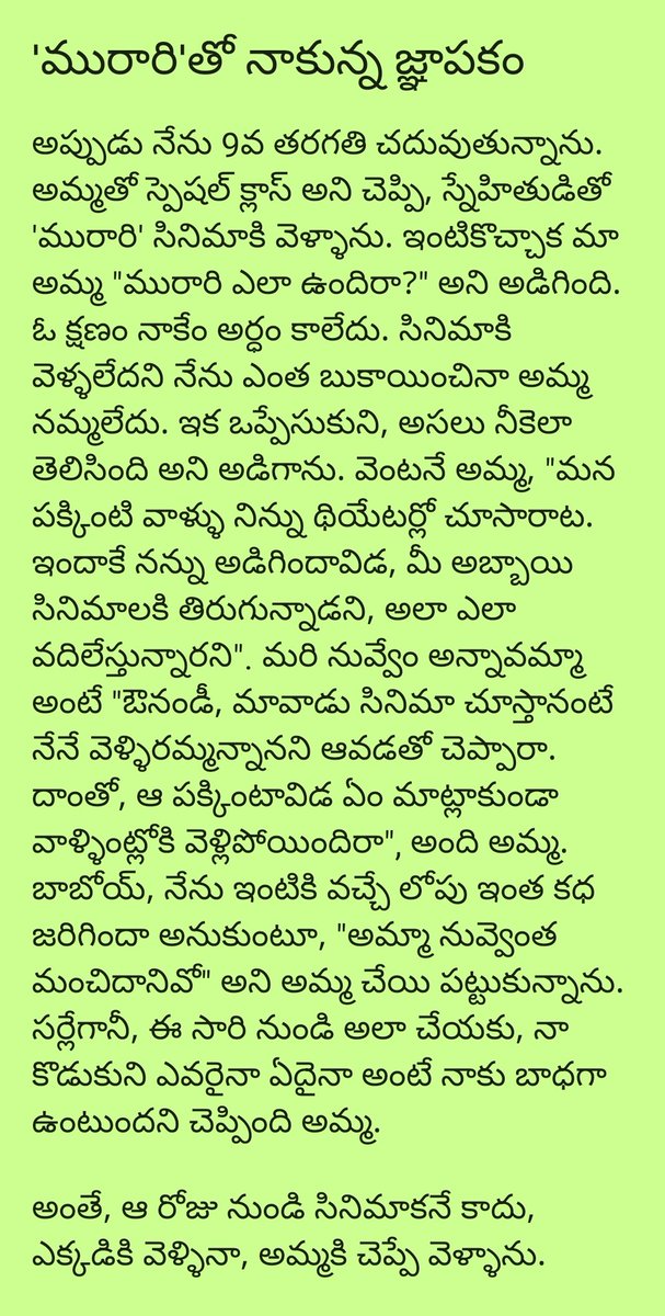 яЯяаgнаѵа🇮🇳 tweet media