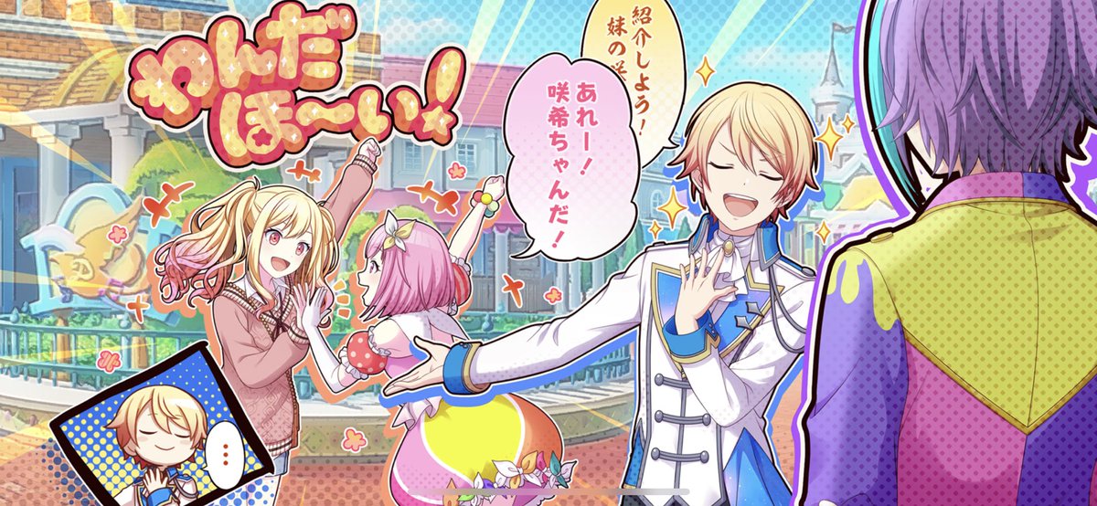 ひびき 妄想中 プロセカのイベ報酬の司君絵ちゃんと見てなかったけどめっちゃ可愛いな カードイラストに吹き出しあるてwww ひびき 妄想中 プロセカのイベ報酬の司君絵ちゃんと見てなかったけどめっちゃ可愛いな カードイラストに吹き出しあるてwww