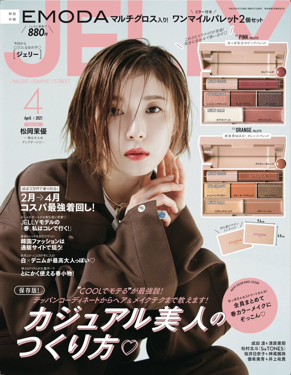 ガール 松岡茉優 最新情報まとめ みんなの評価 レビューが見れる ナウティスモーション ガール 松岡茉優 最新情報まとめ みんなの評価 レビューが見れる ナウティスモーション